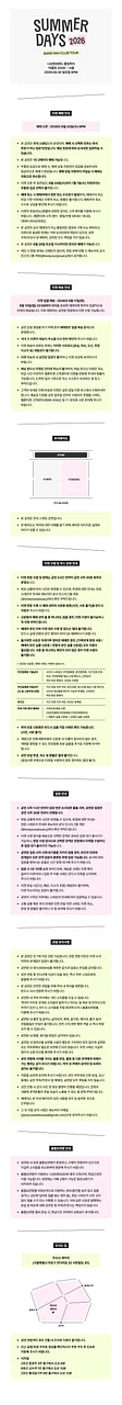 공연 이미지