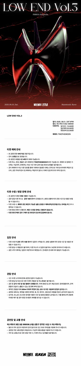 공연 이미지
