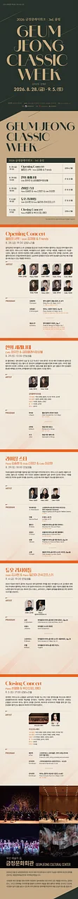 공연 이미지