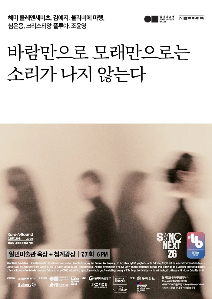 공연 이미지