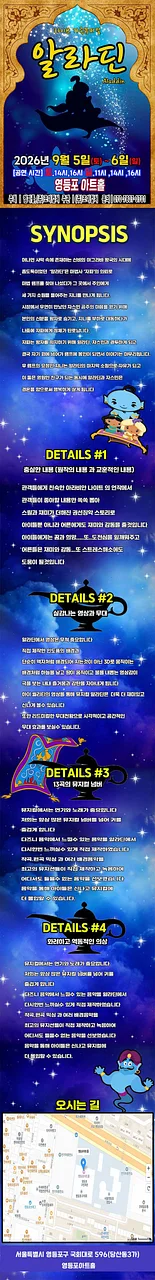 공연 이미지