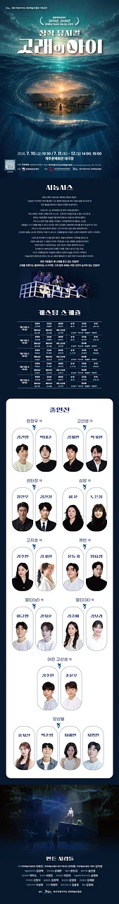 공연 이미지