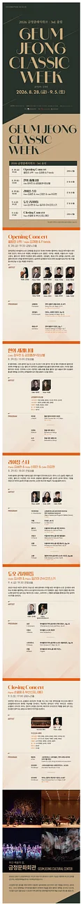 공연 이미지