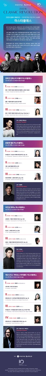 공연 이미지