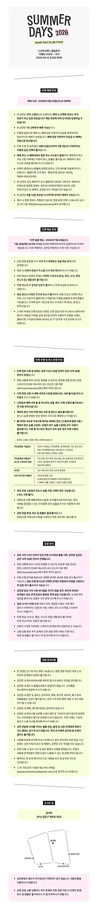 공연 이미지