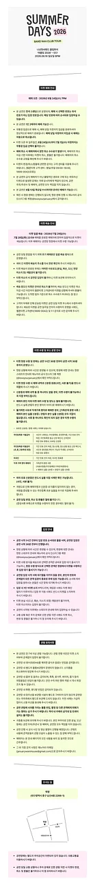 공연 이미지