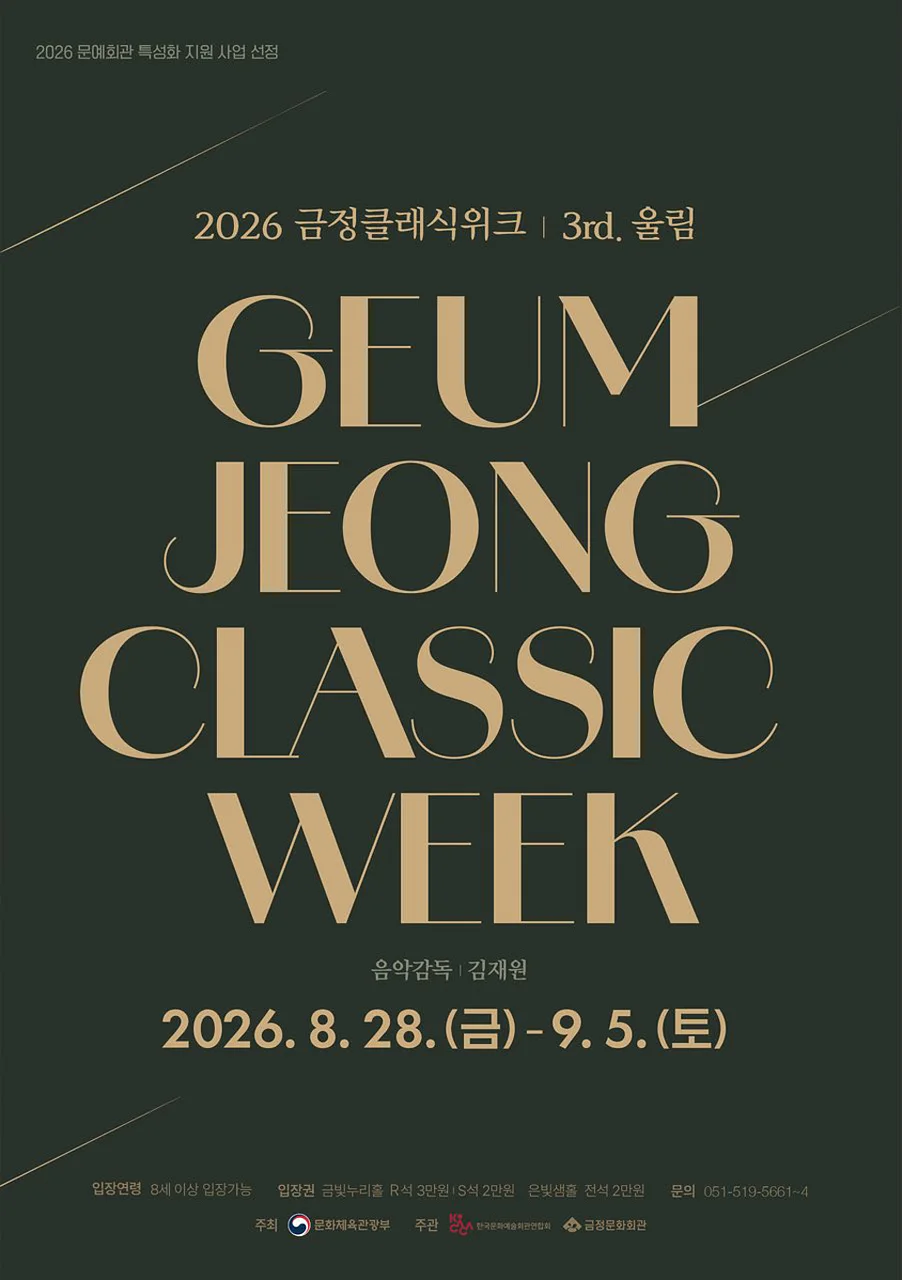 공연 이미지