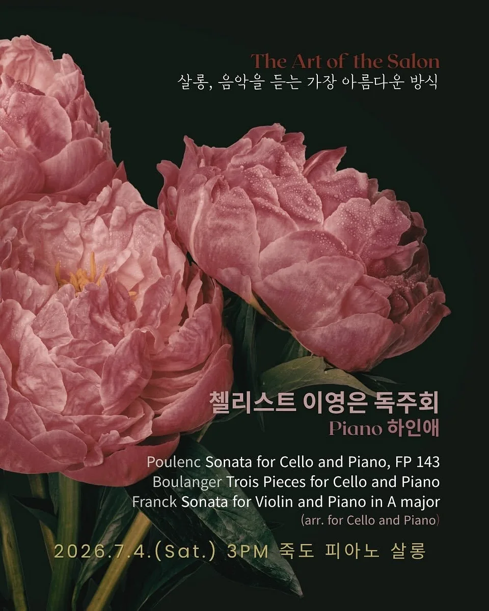 공연 이미지