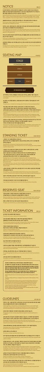 공연 이미지