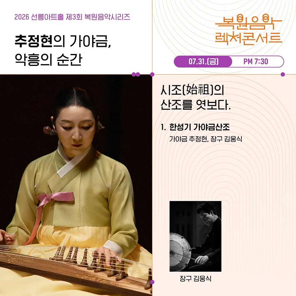 공연 이미지