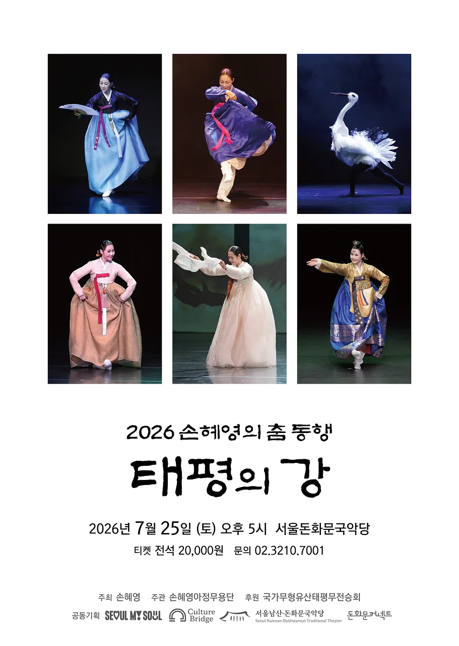 공연 이미지