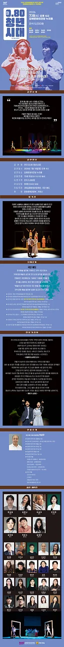 공연 이미지