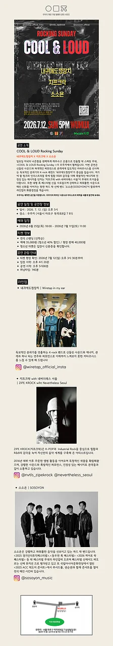 공연 이미지