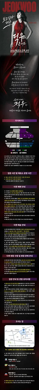 공연 이미지