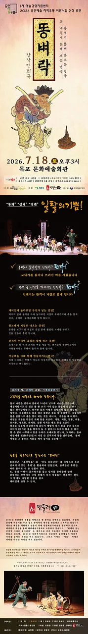 공연 이미지