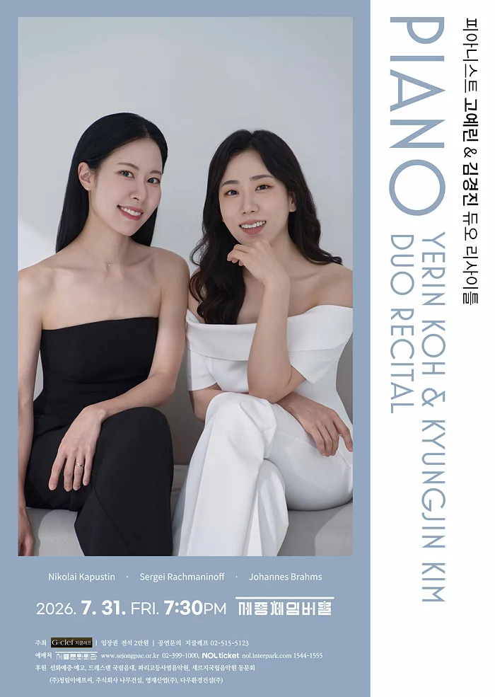 공연 이미지