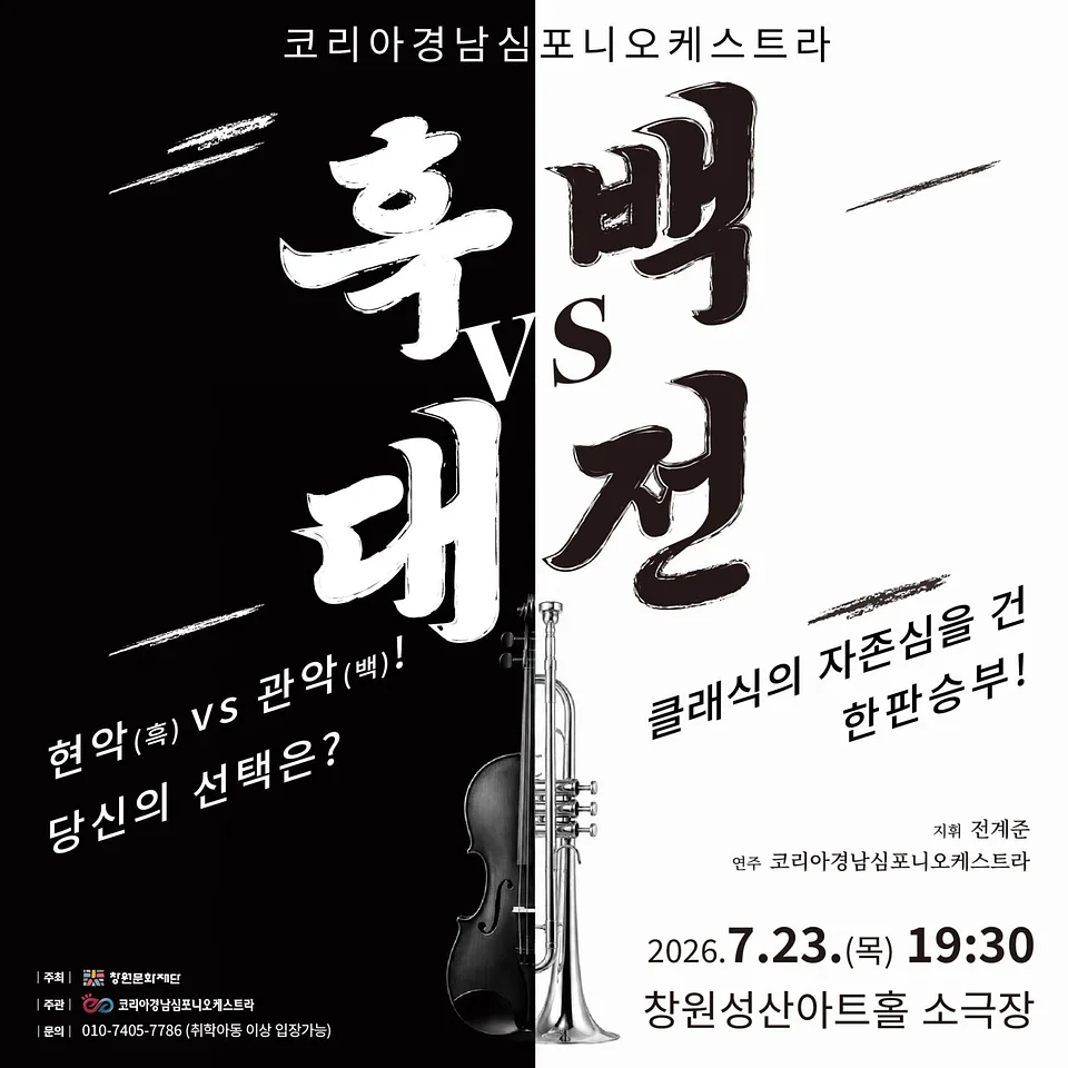 공연 이미지