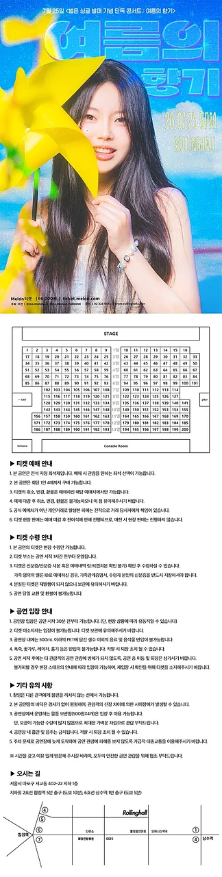 공연 이미지