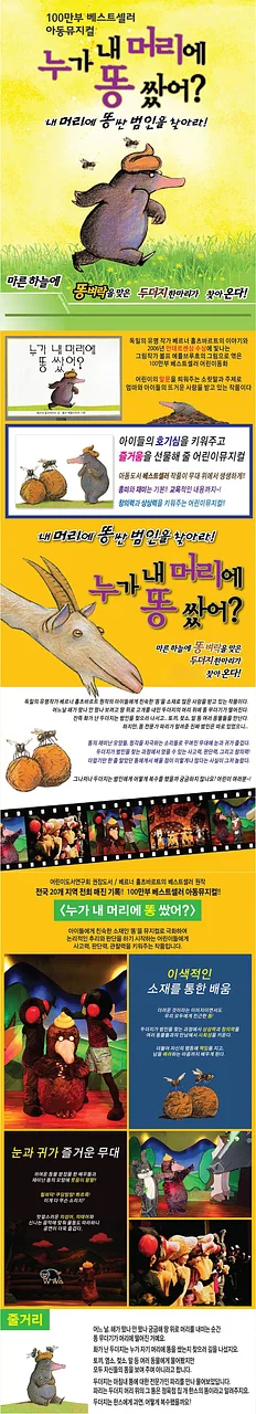 공연 이미지