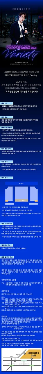 공연 이미지
