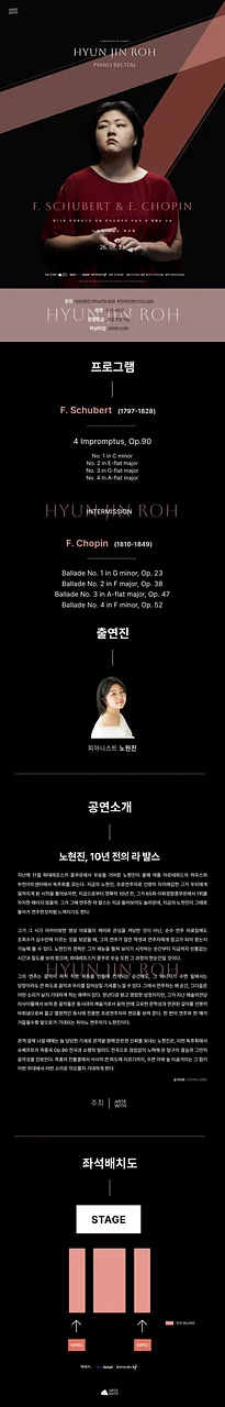 공연 이미지