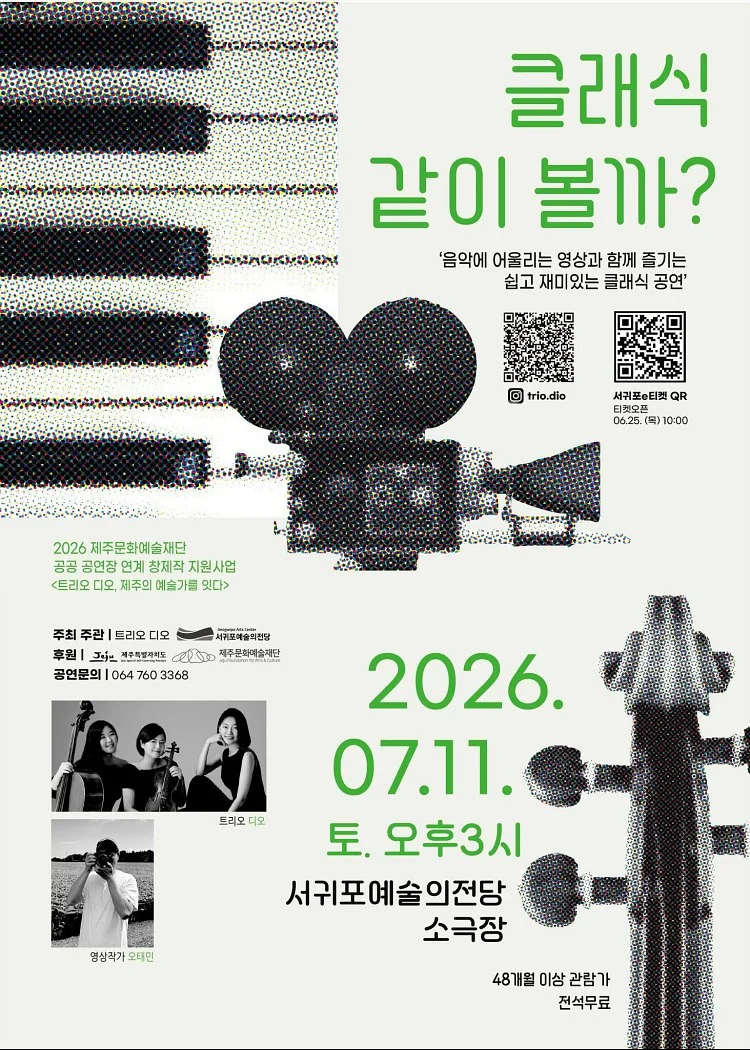 공연 이미지