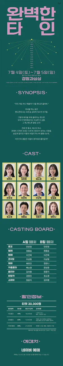 공연 이미지