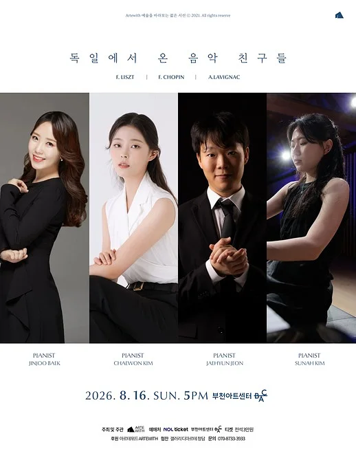 공연 이미지