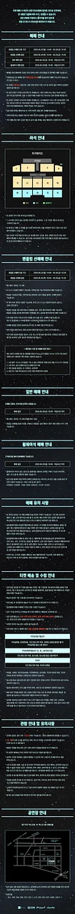 공연 이미지