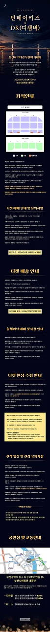 공연 이미지