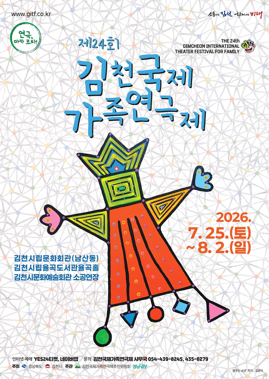 공연 이미지