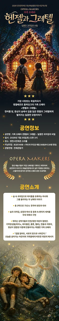 공연 이미지