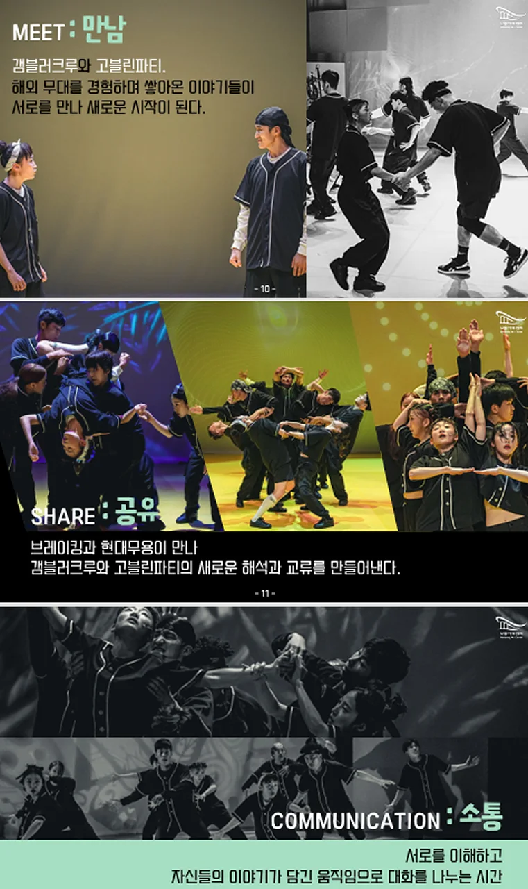 공연 이미지