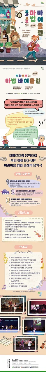 공연 이미지