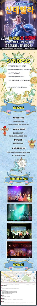 공연 이미지