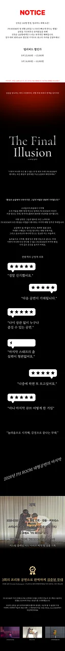 공연 이미지