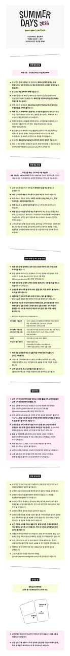 공연 이미지