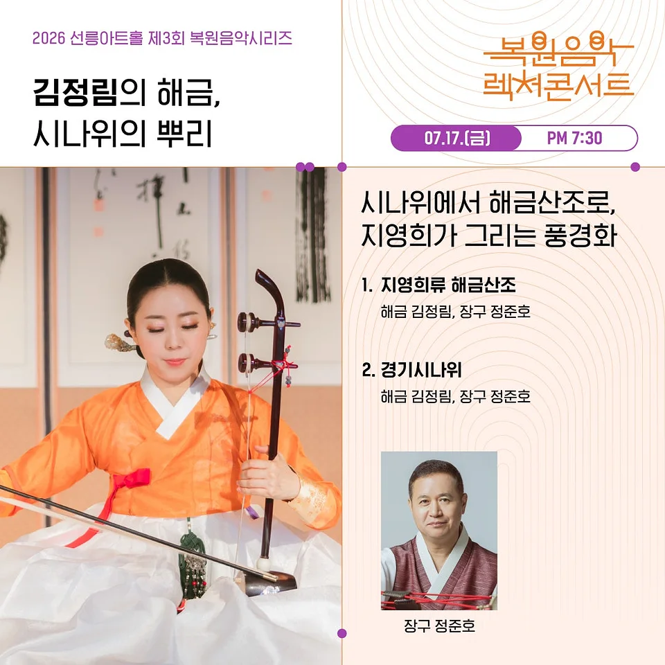 공연 이미지