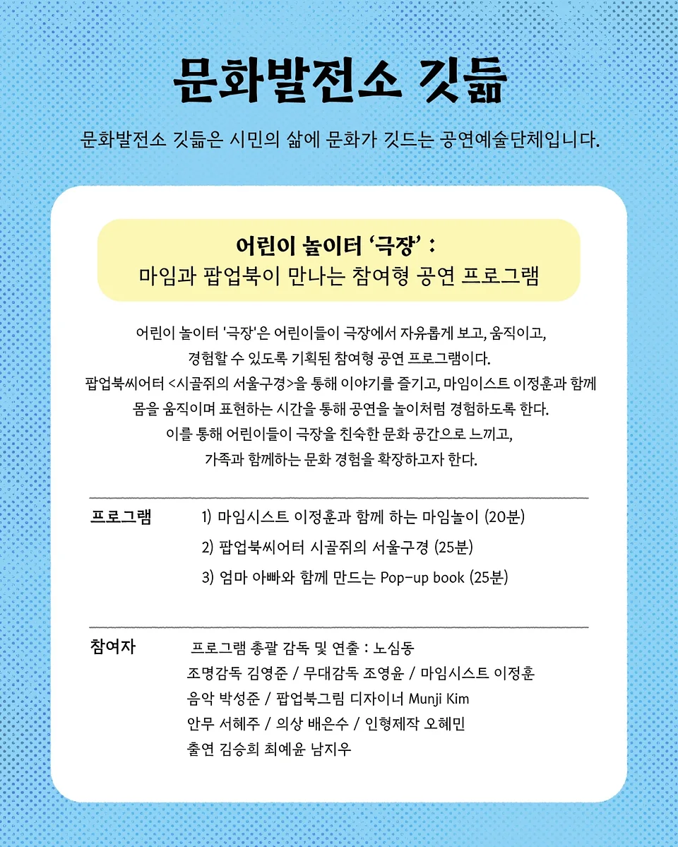 공연 이미지