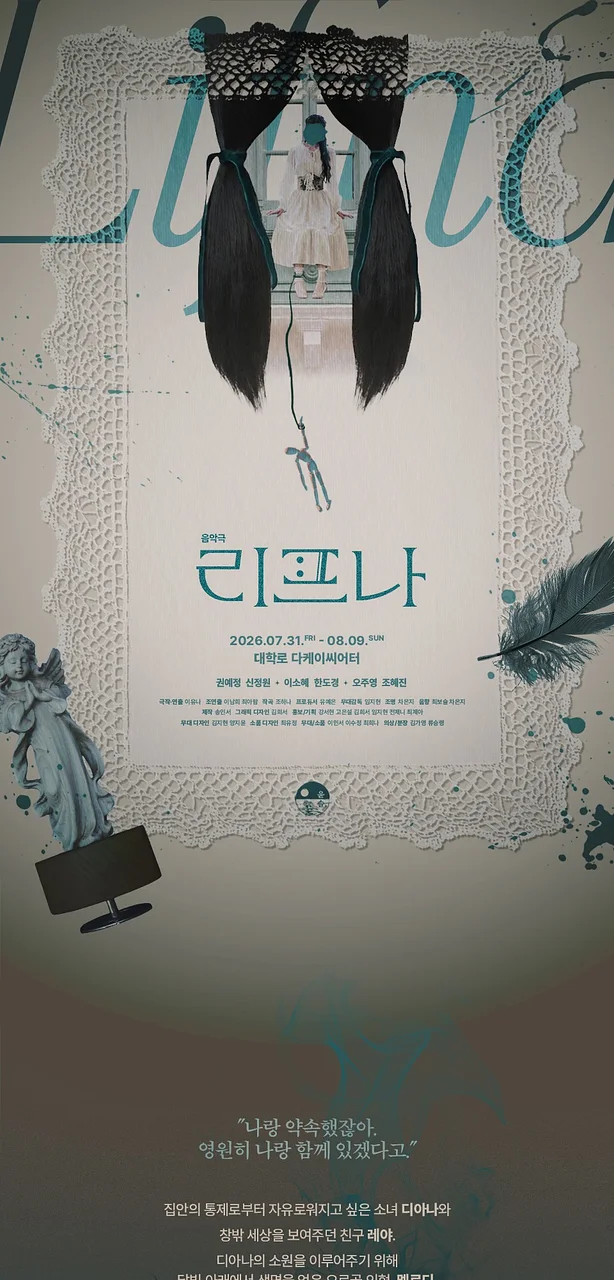 공연 이미지