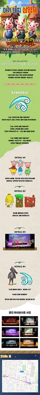 공연 이미지