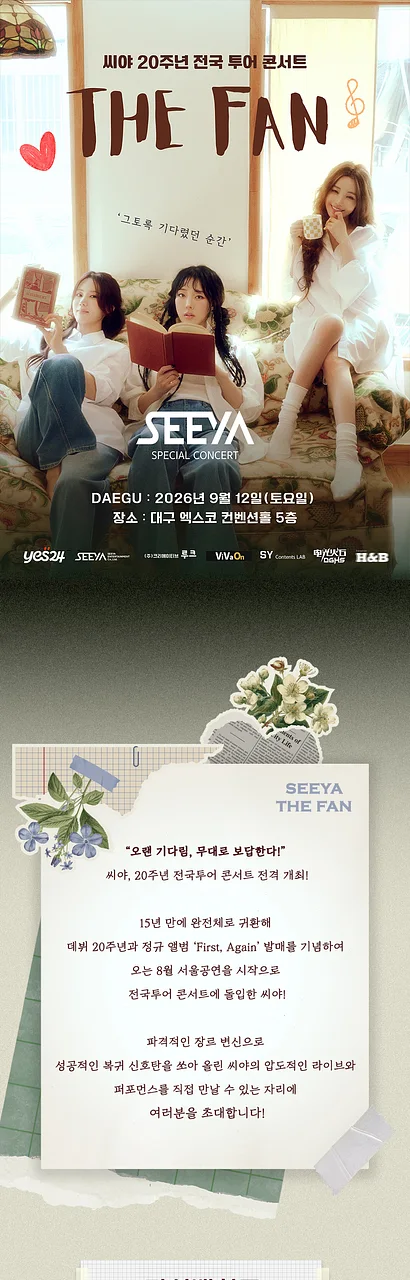 공연 이미지