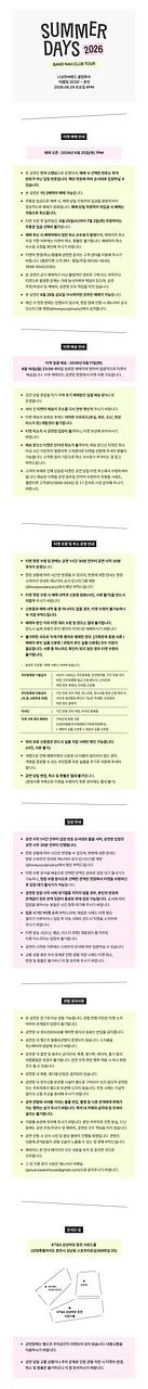 공연 이미지