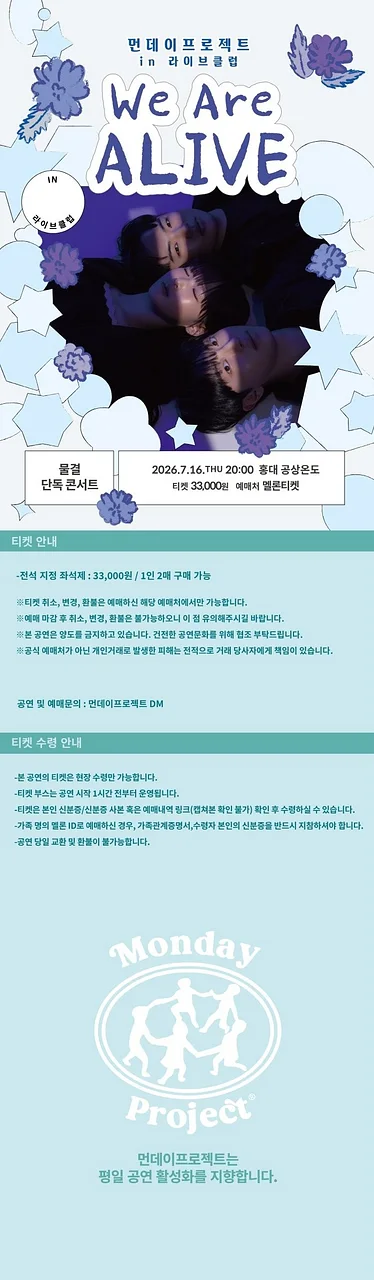 공연 이미지