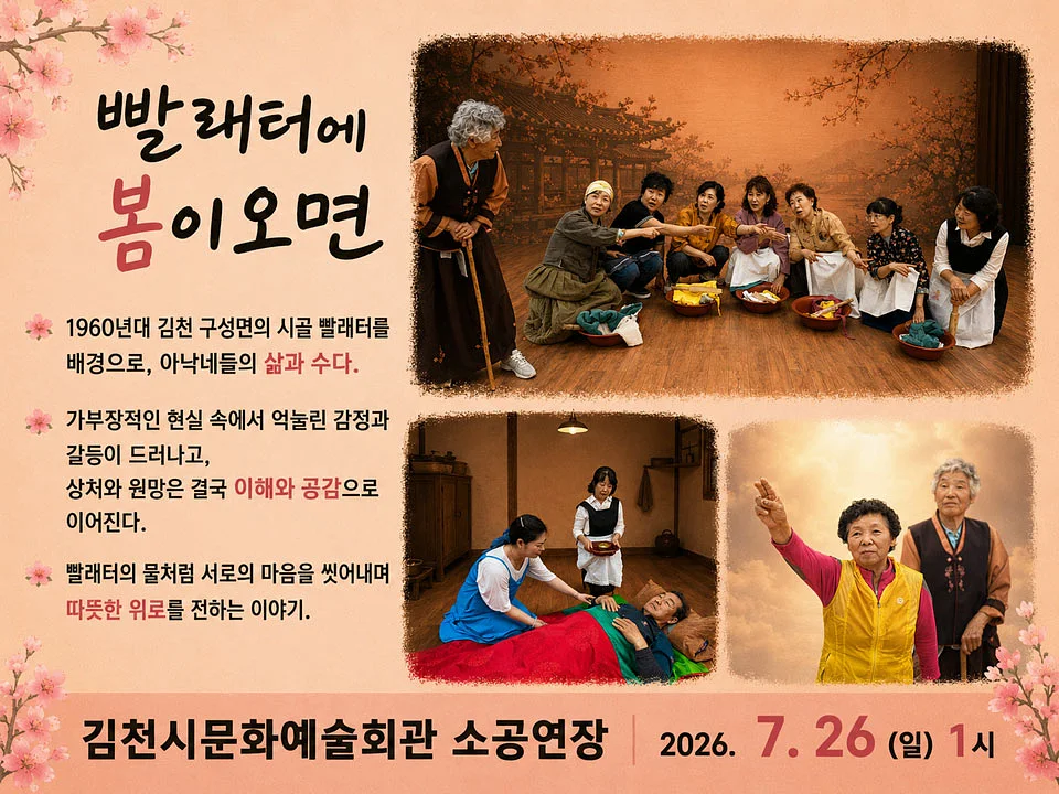 공연 이미지
