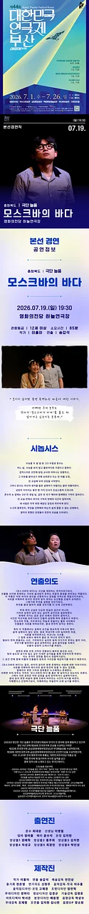 공연 이미지