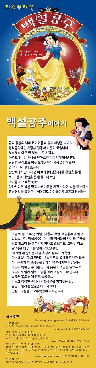 공연 이미지