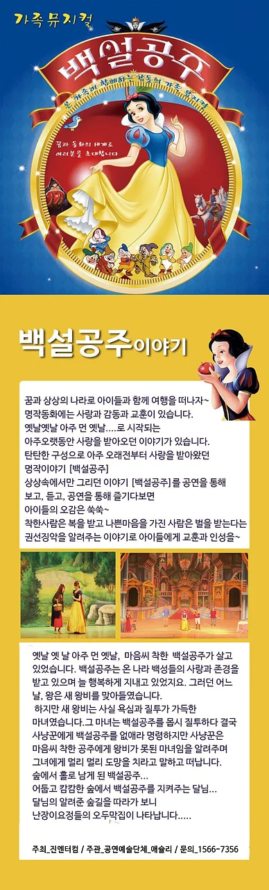 공연 이미지