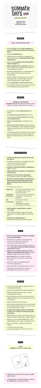 공연 이미지