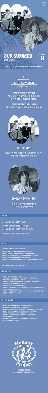공연 이미지